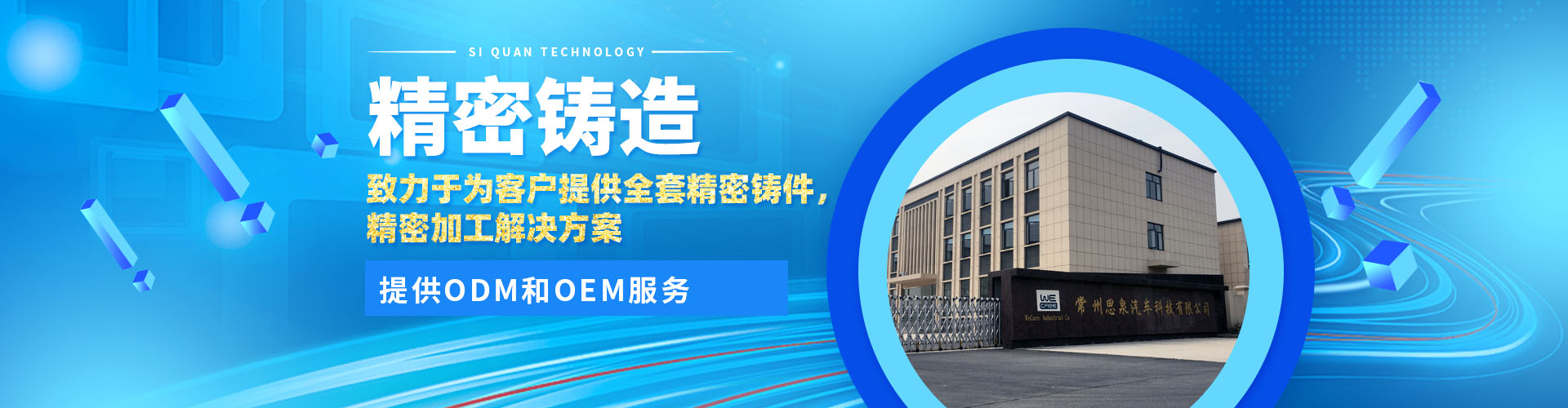 惠州商標注冊超低費用，一站式服務