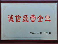 惠州商標注冊資質證書